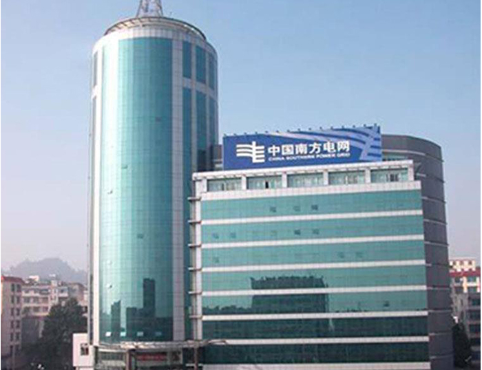 中方南方电网